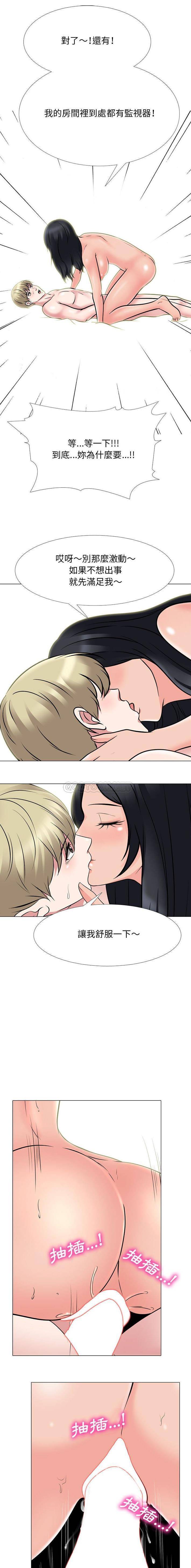 [Manhwa] Scheming female professor Campus, mature woman wife, female teacher, big breasts, big tits, female student#[36P]-1