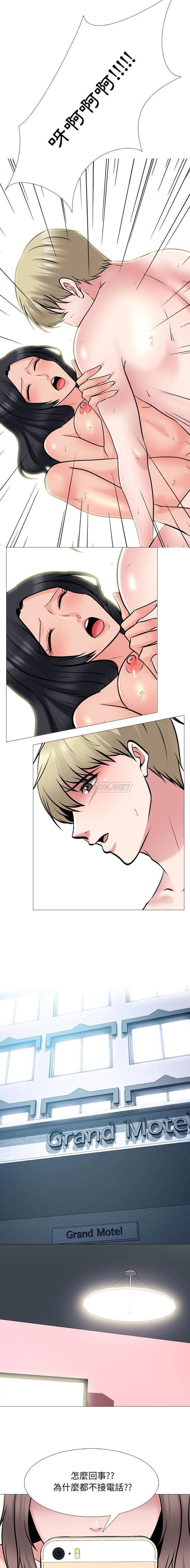 [Manhwa] Scheming female professor Campus, mature woman wife, female teacher, big breasts, big tits, female student#[36P]-14