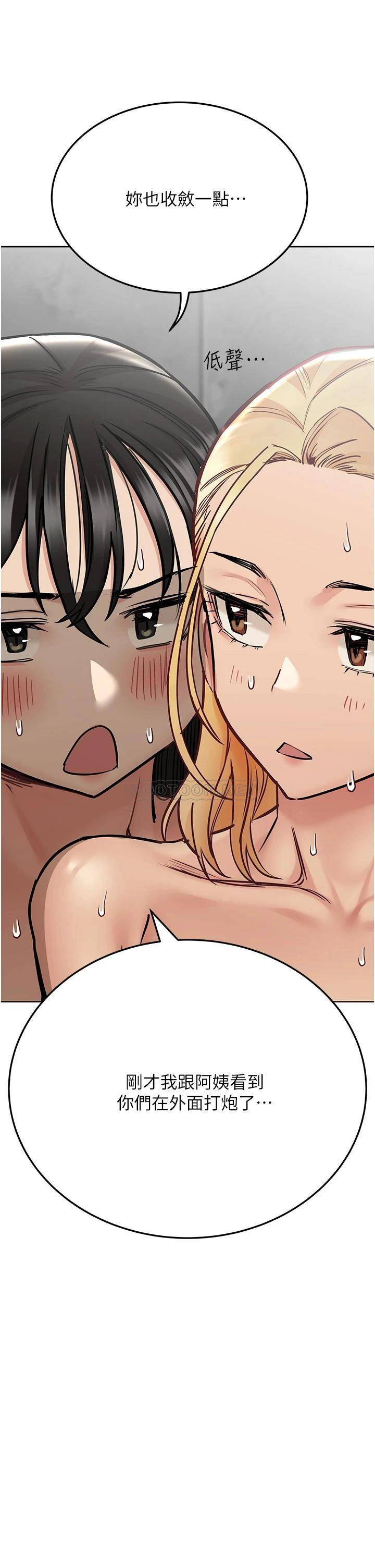[Manhwa] Scheming female professor Campus, mature woman wife, female teacher, big breasts, big tits, female student#[36P]-18