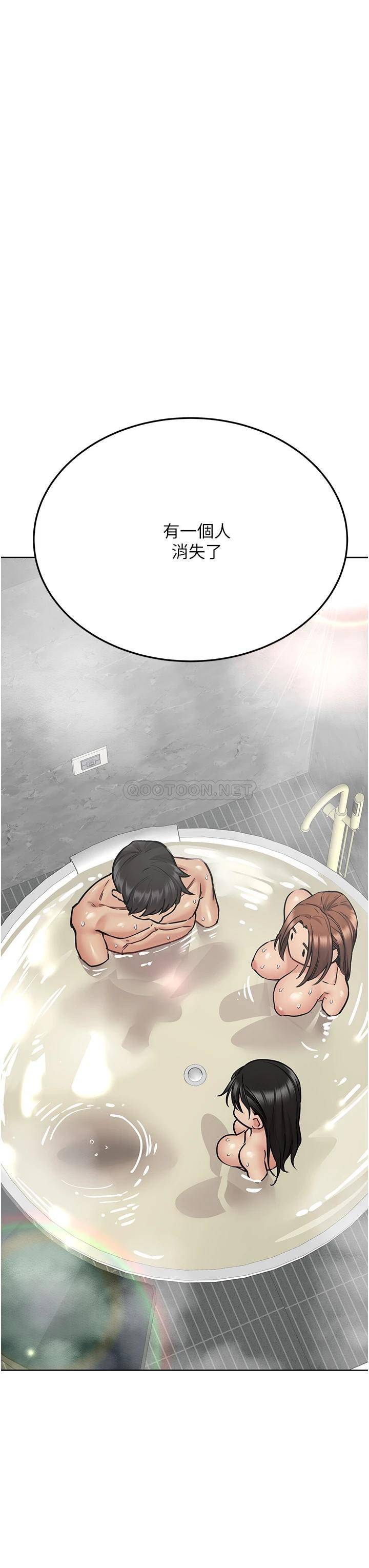 [Manhwa] Scheming female professor Campus, mature woman wife, female teacher, big breasts, big tits, female student#[36P]-20