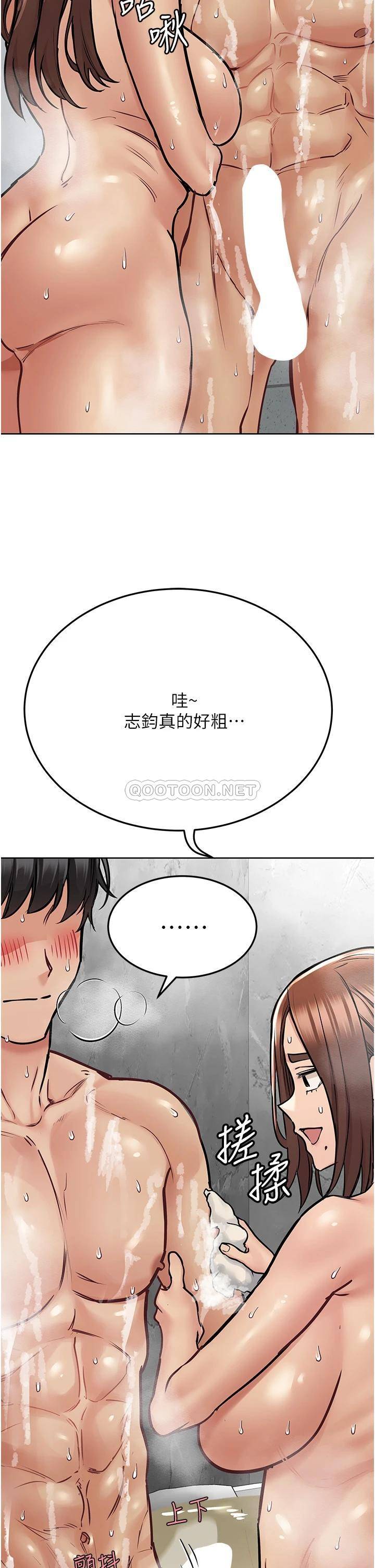 [Manhwa] Scheming female professor Campus, mature woman wife, female teacher, big breasts, big tits, female student#[36P]-31