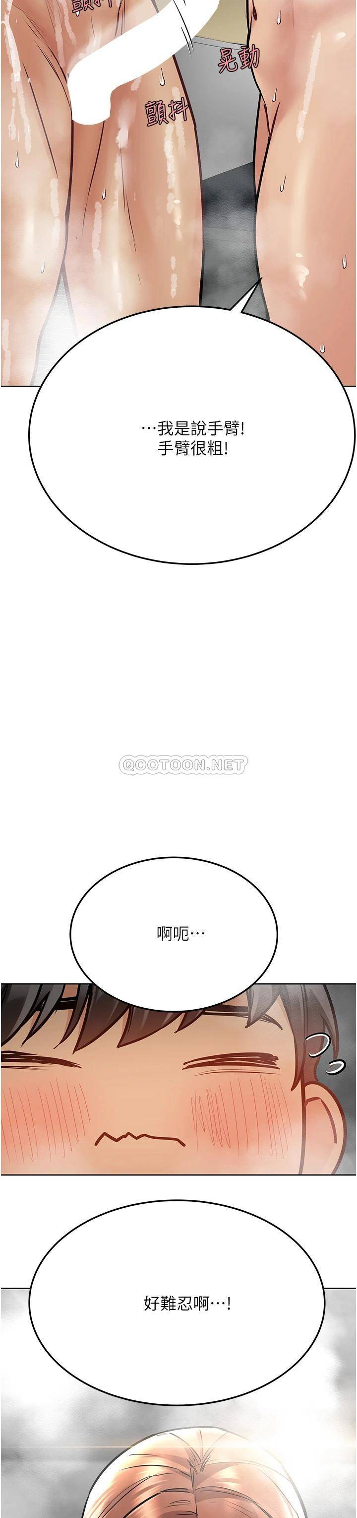 [Manhwa] Scheming female professor Campus, mature woman wife, female teacher, big breasts, big tits, female student#[36P]-32