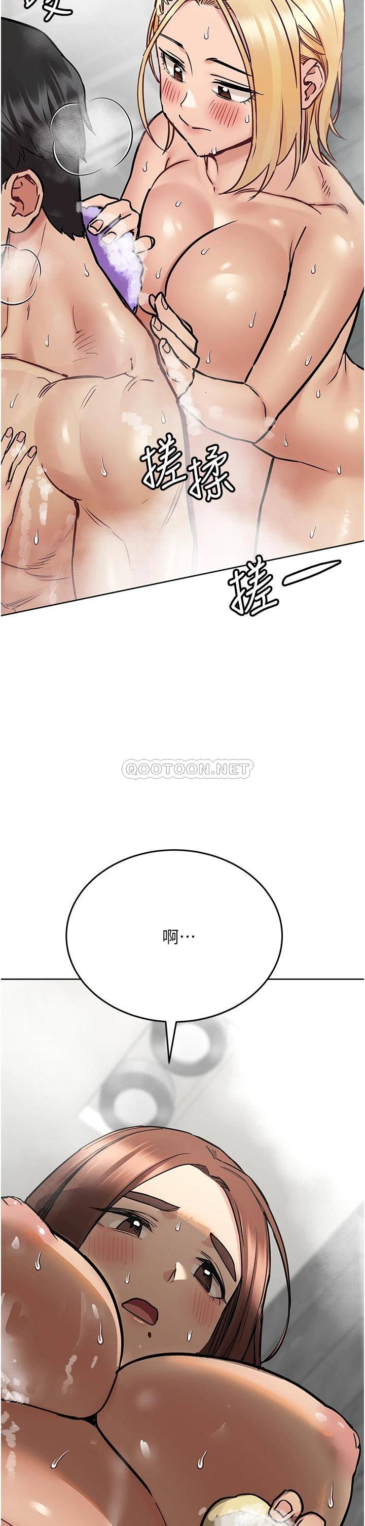 [Manhwa] Scheming female professor Campus, mature woman wife, female teacher, big breasts, big tits, female student#[36P]-36