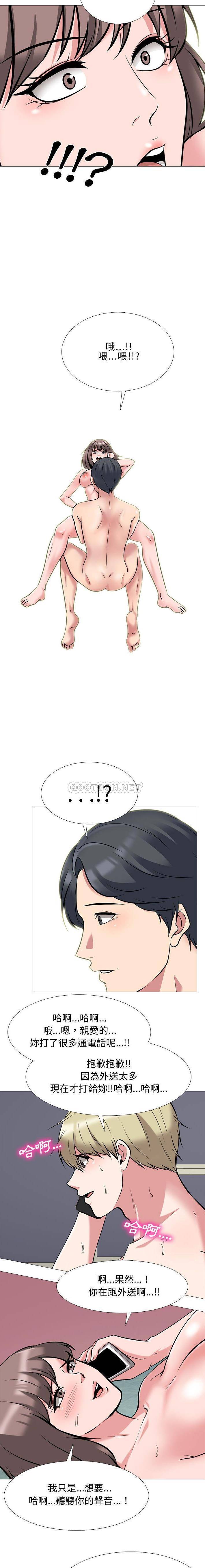[Manhwa] Scheming female professor Campus, mature woman wife, female teacher, big breasts, big tits, female student#[16P]-11