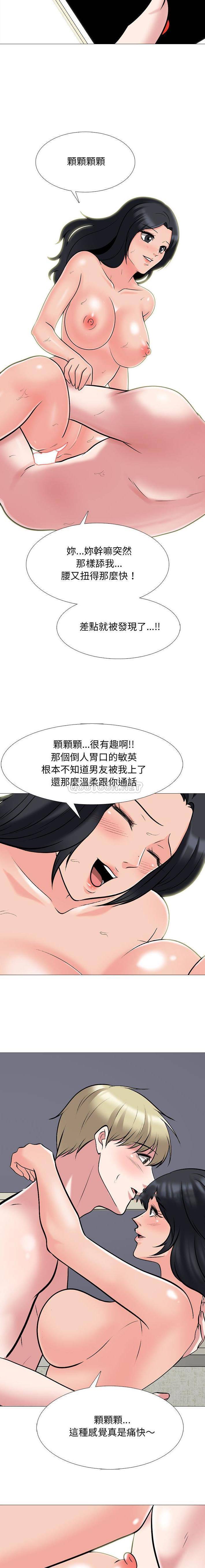 [Manhwa] Scheming female professor Campus, mature woman wife, female teacher, big breasts, big tits, female student#[16P]-14