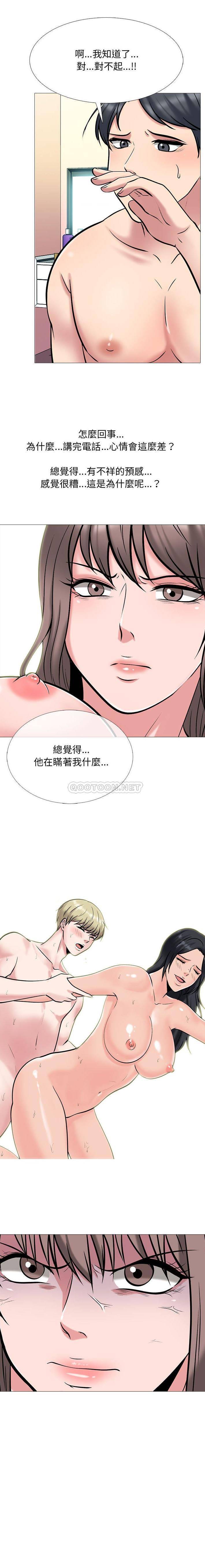 [Manhwa] Scheming female professor Campus, mature woman wife, female teacher, big breasts, big tits, female student#[16P]-16