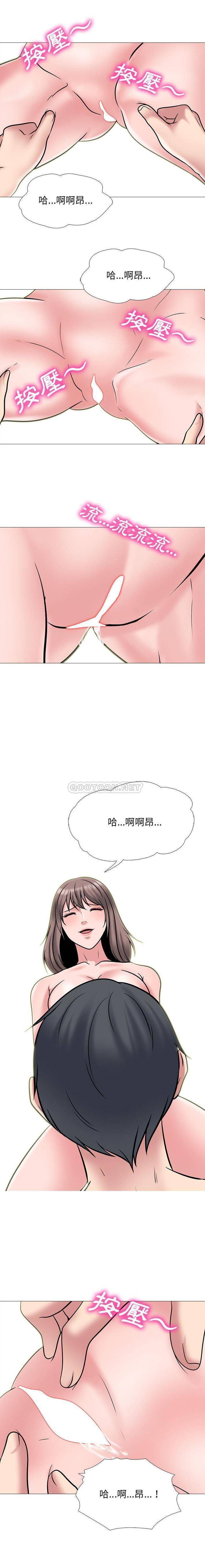 [Manhwa] Scheming female professor Campus, mature woman wife, female teacher, big breasts, big tits, female student#[16P]-5