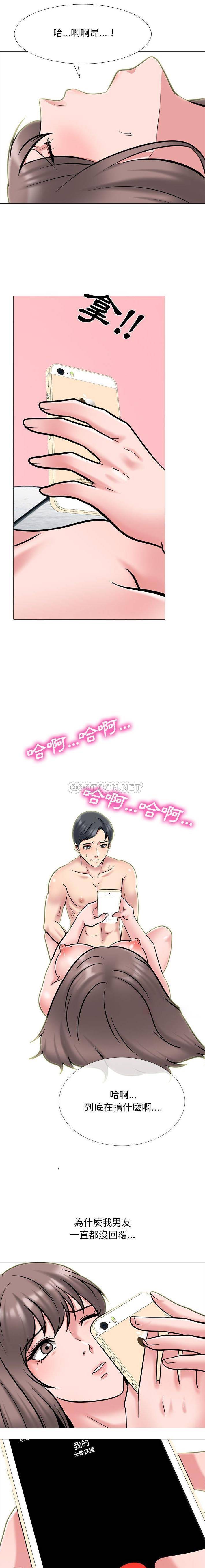 [Manhwa] Scheming female professor Campus, mature woman wife, female teacher, big breasts, big tits, female student#[16P]-6