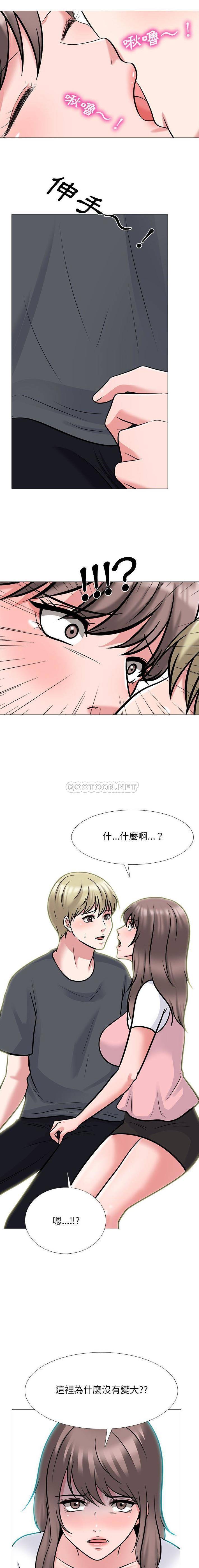 [Manhwa] Scheming female professor Campus, mature woman wife, female teacher, big breasts, big tits, female student#[16P]-13
