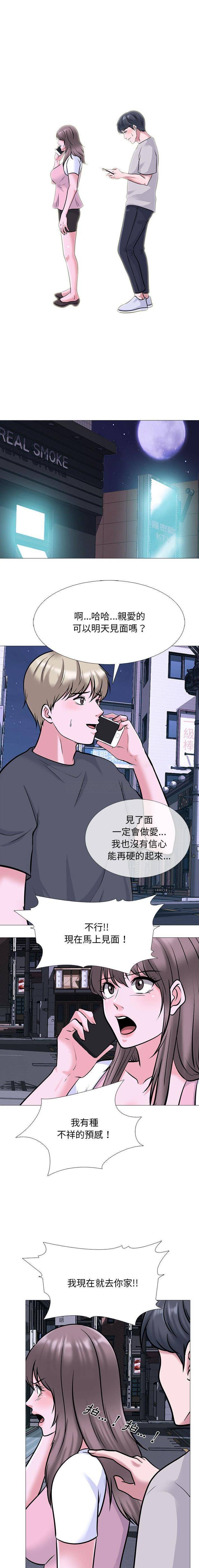 [Manhwa] Scheming female professor Campus, mature woman wife, female teacher, big breasts, big tits, female student#[16P]-6