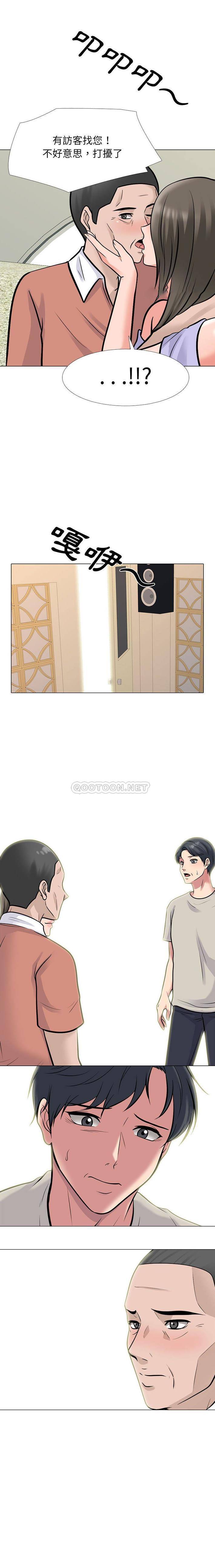 [Manhwa] Scheming female professor Campus, mature woman wife, female teacher, big breasts, big tits, female student#[16P]-1