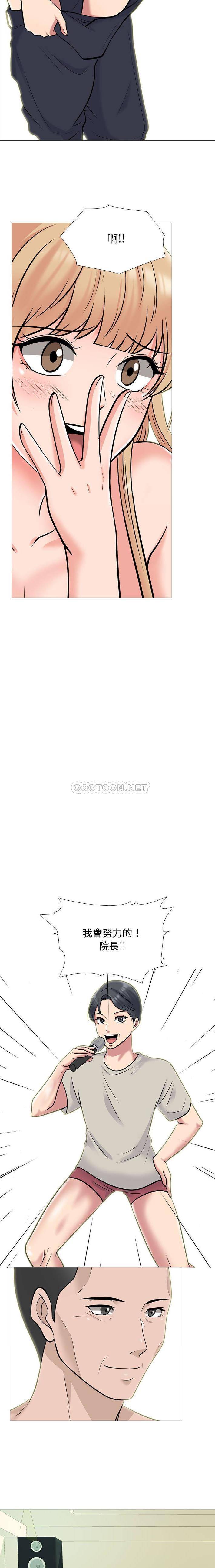 [Manhwa] Scheming female professor Campus, mature woman wife, female teacher, big breasts, big tits, female student#[16P]-13