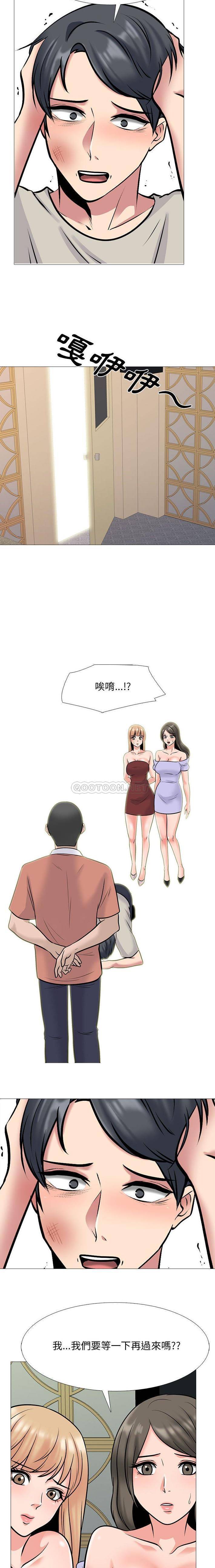 [Manhwa] Scheming female professor Campus, mature woman wife, female teacher, big breasts, big tits, female student#[16P]-8