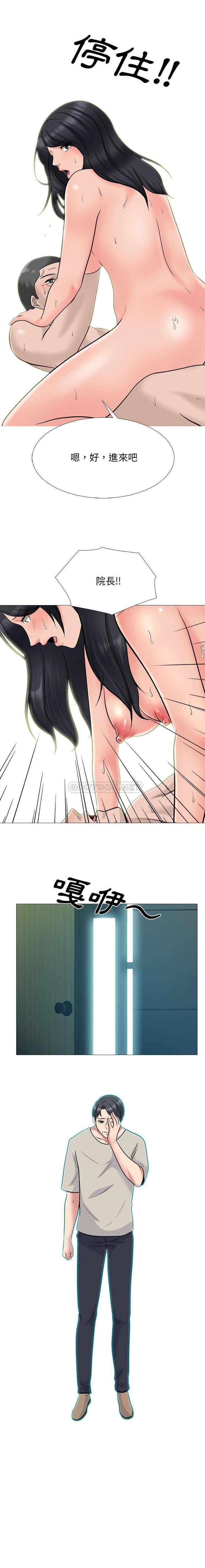 [Manhwa] Scheming female professor Campus, mature woman wife, female teacher, big breasts, big tits, female student#[16P]-16