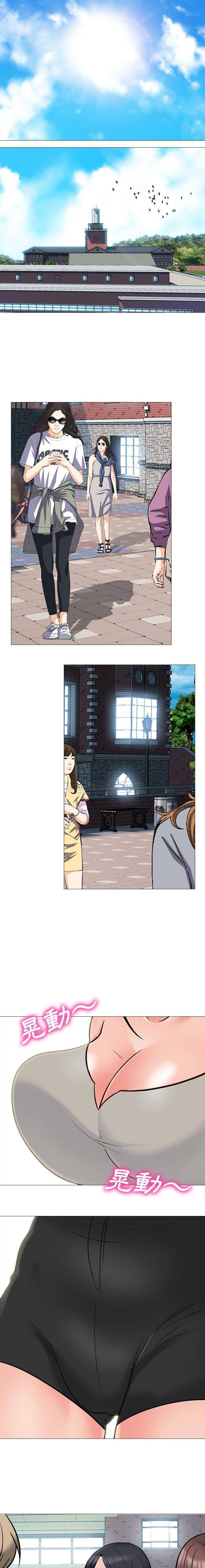 [Manhwa] Scheming female professor Campus, mature woman wife, female teacher, big breasts, big tits, female student#[16P]-2