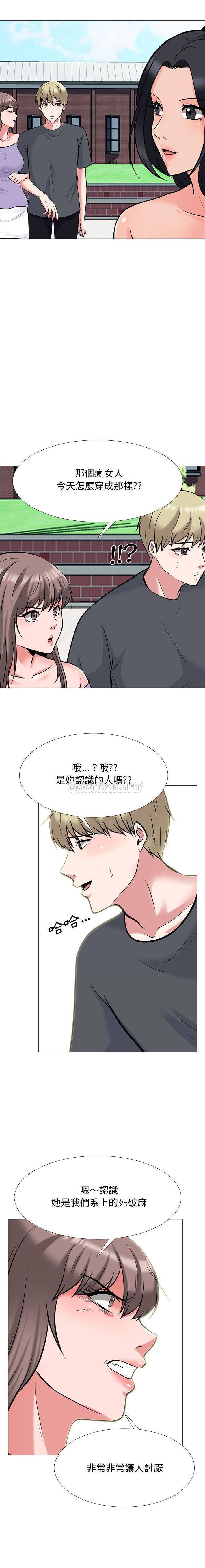 [Manhwa] Scheming female professor Campus, mature woman wife, female teacher, big breasts, big tits, female student#[16P]-5