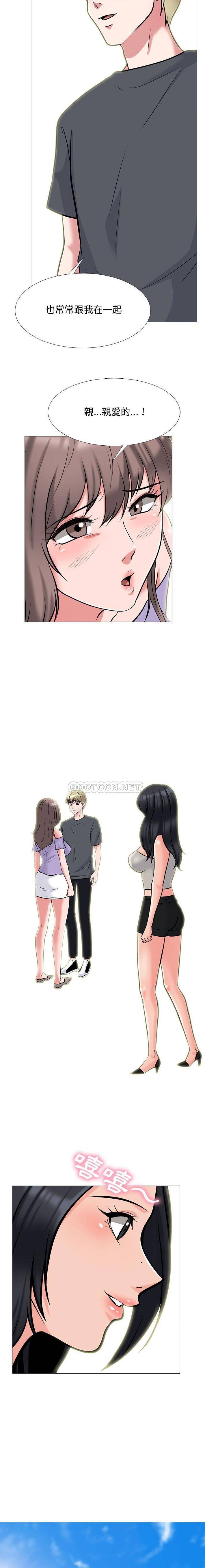 [Manhwa] Scheming female professor Campus, mature woman wife, female teacher, big breasts, big tits, female student#[16P]-8