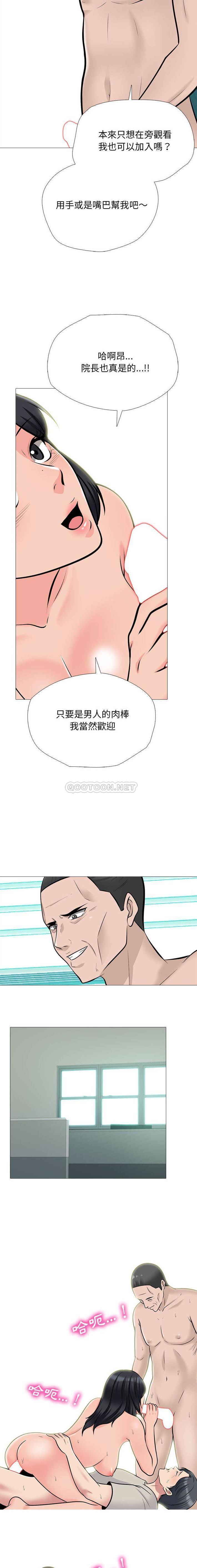 [Manhwa] Scheming female professor Campus, mature woman wife, female teacher, big breasts, big tits, female student#[16P]-12
