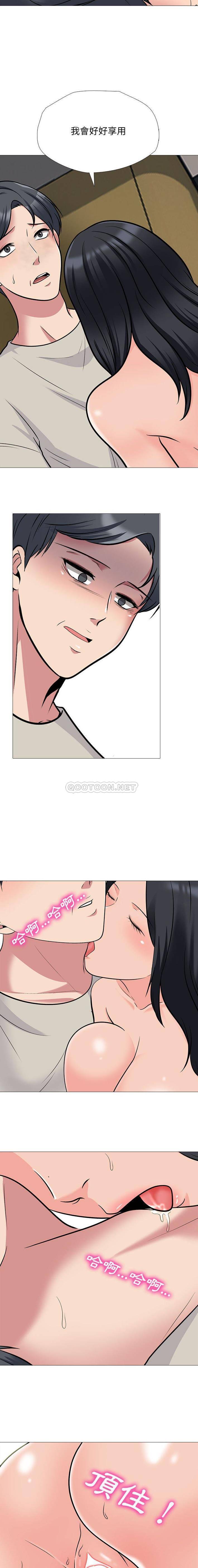 [Manhwa] Scheming female professor Campus, mature woman wife, female teacher, big breasts, big tits, female student#[16P]-7
