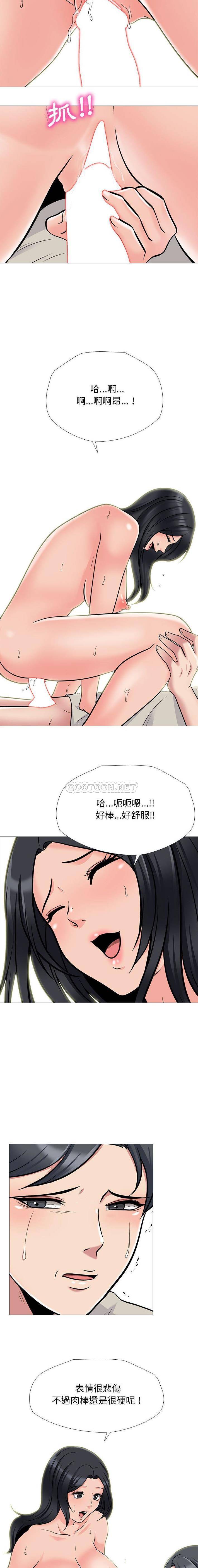 [Manhwa] Scheming female professor Campus, mature woman wife, female teacher, big breasts, big tits, female student#[16P]-8