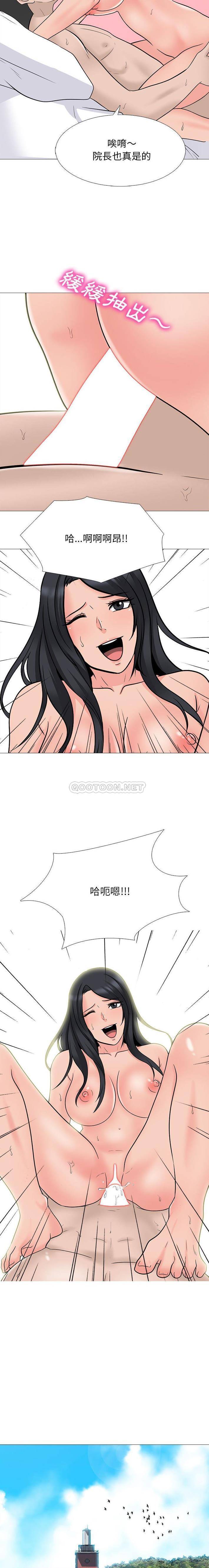 [Manhwa] Scheming female professor Campus, mature woman wife, female teacher, big breasts, big tits, female student#[16P]-11
