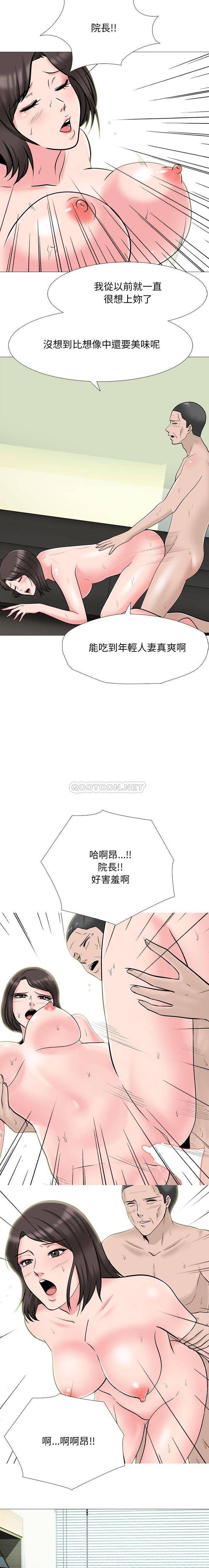 [Manhwa] Scheming female professor Campus, mature woman wife, female teacher, big breasts, big tits, female student#[16P]-7