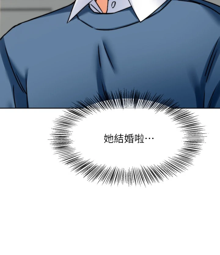 [韩国漫画] 催眠治欲师 奇幻,巨乳大奶#[82P]-29