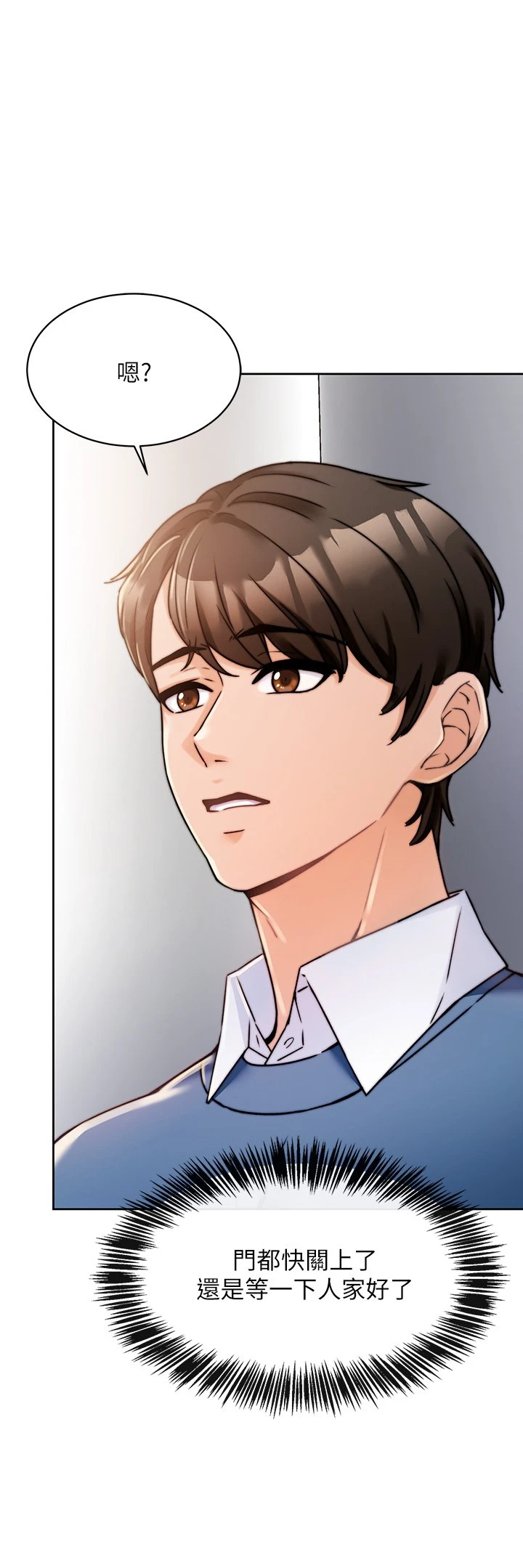 [韩国漫画] 催眠治欲师 奇幻,巨乳大奶#[82P]-3