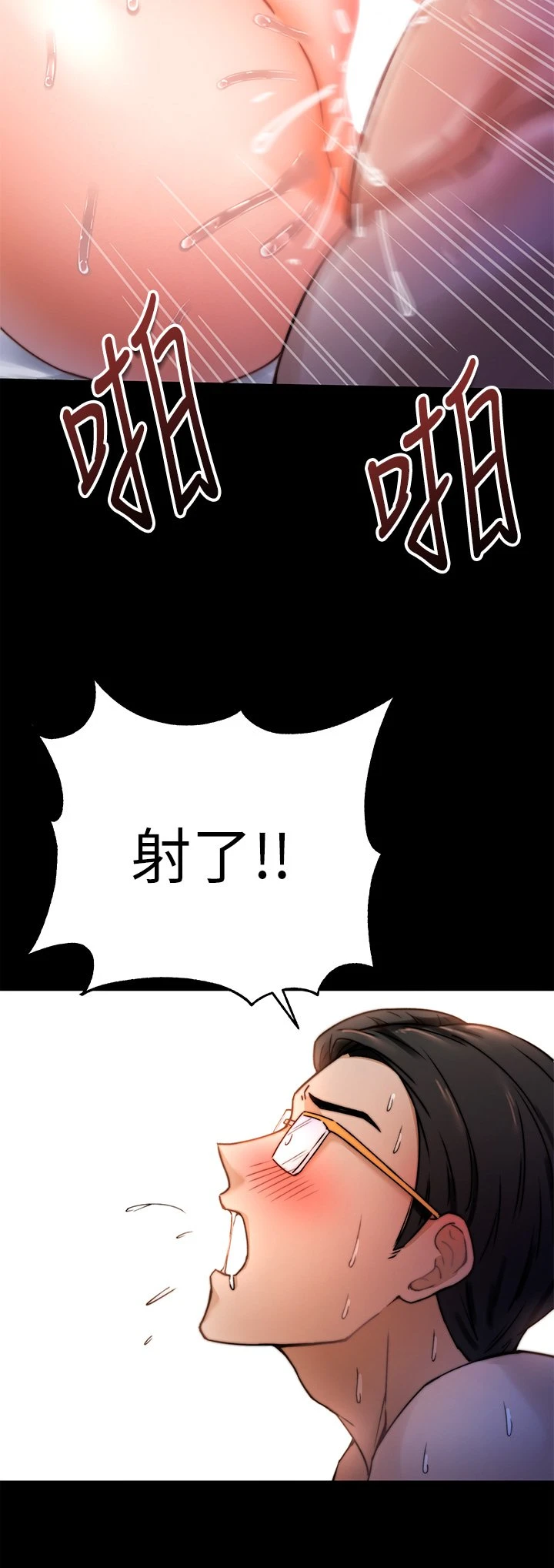 [韩国漫画] 催眠治欲师 奇幻,巨乳大奶#[82P]-40