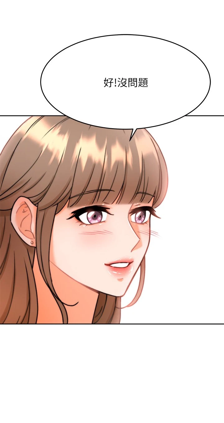 [韩国漫画] 催眠治欲师 奇幻,巨乳大奶#[82P]-51