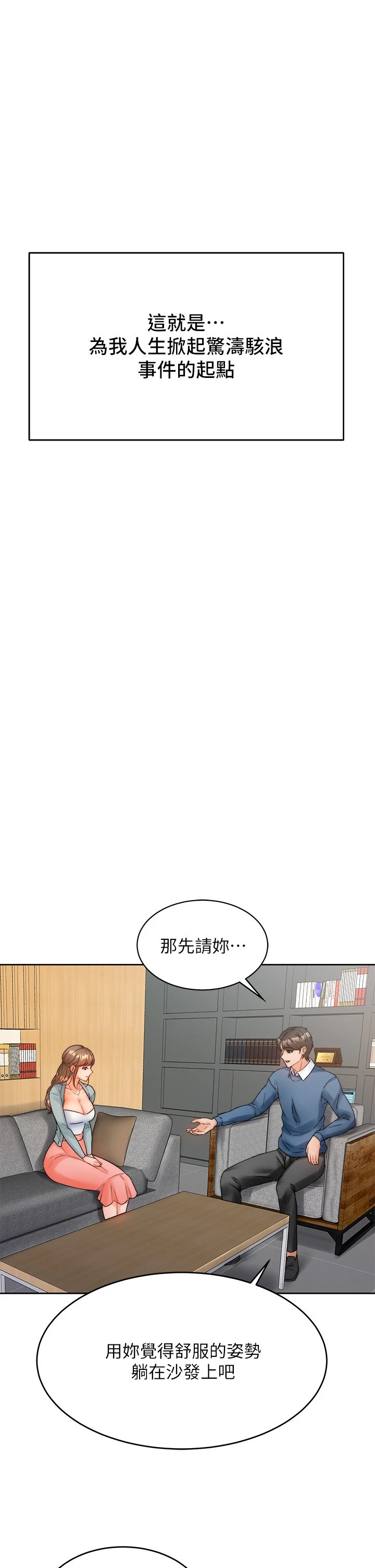 [韩国漫画] 催眠治欲师 奇幻,巨乳大奶#[82P]-52