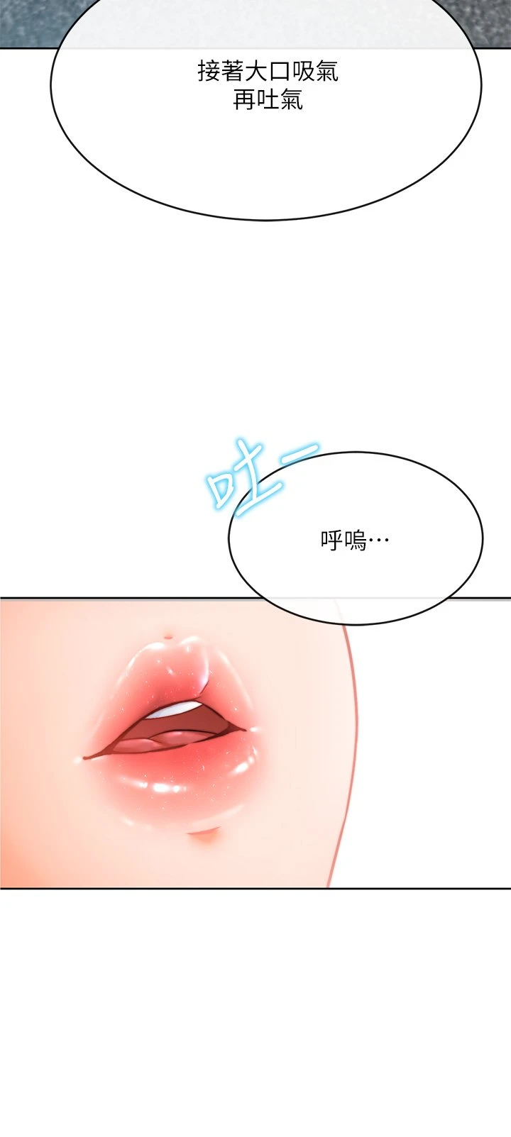 [韩国漫画] 催眠治欲师 奇幻,巨乳大奶#[82P]-58
