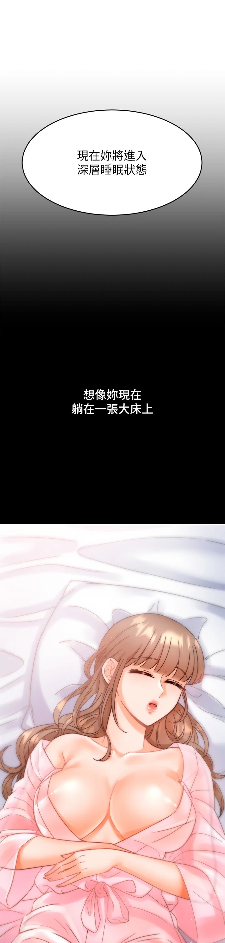 [韩国漫画] 催眠治欲师 奇幻,巨乳大奶#[82P]-59