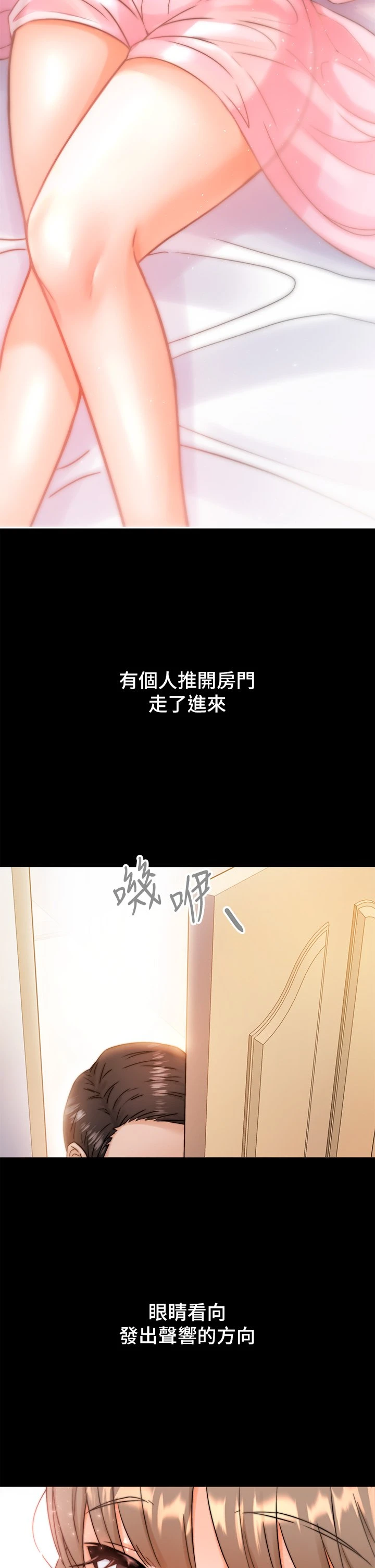[韩国漫画] 催眠治欲师 奇幻,巨乳大奶#[82P]-60