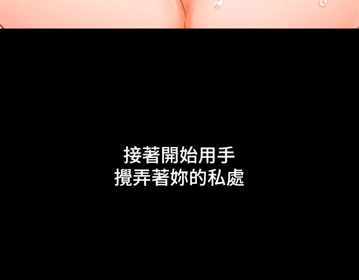 [韩国漫画] 催眠治欲师 奇幻,巨乳大奶#[82P]-73
