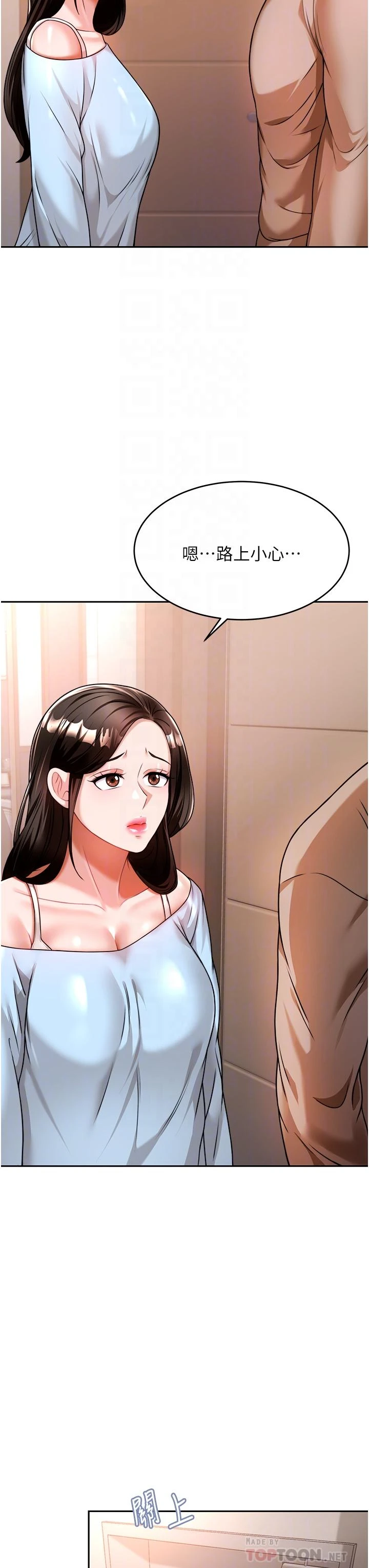 [韩国漫画] 催眠治欲师 奇幻,巨乳大奶#[55P]-10