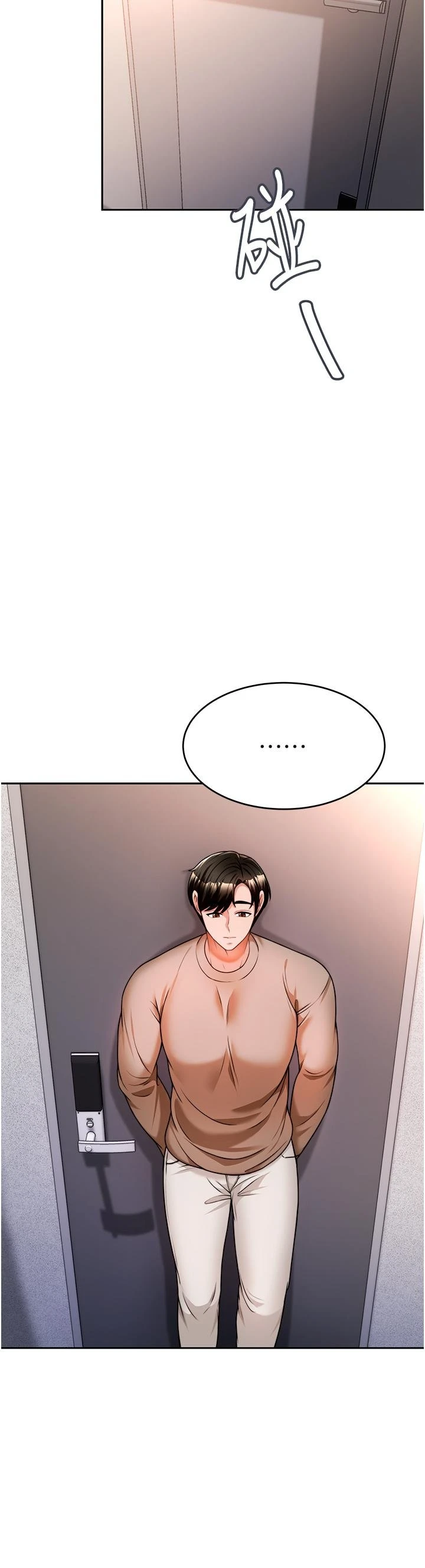 [韩国漫画] 催眠治欲师 奇幻,巨乳大奶#[55P]-11
