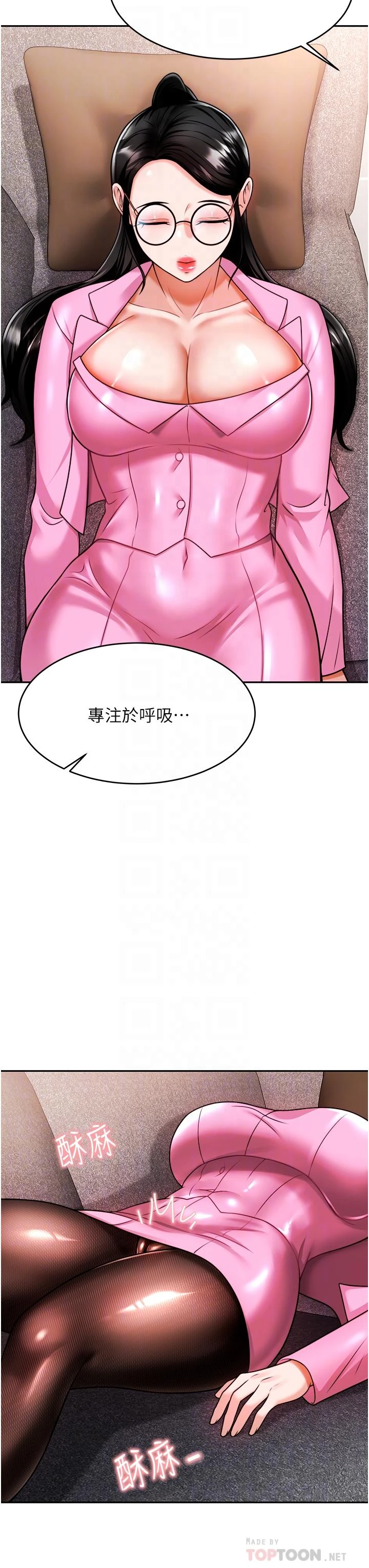 [韩国漫画] 催眠治欲师 奇幻,巨乳大奶#[55P]-18