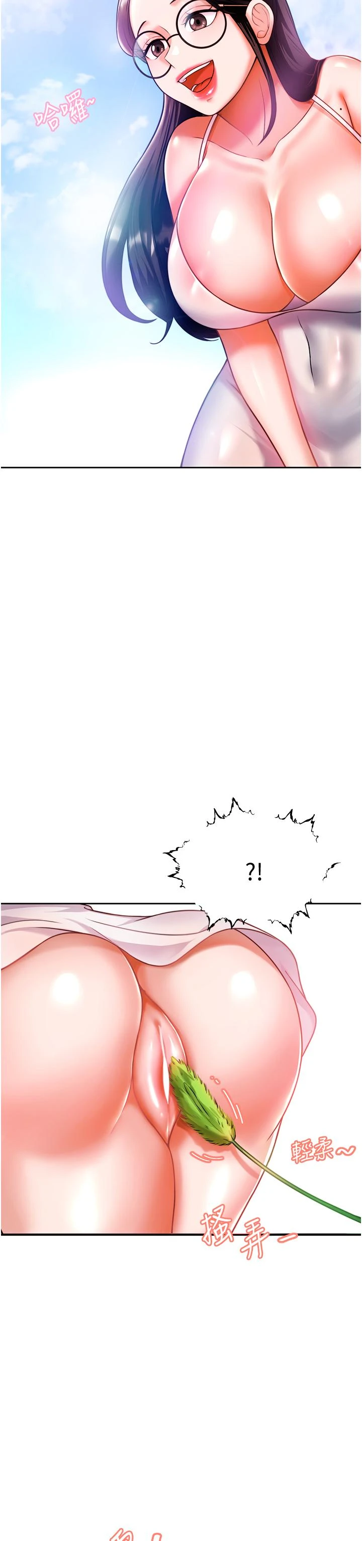[韩国漫画] 催眠治欲师 奇幻,巨乳大奶#[55P]-30