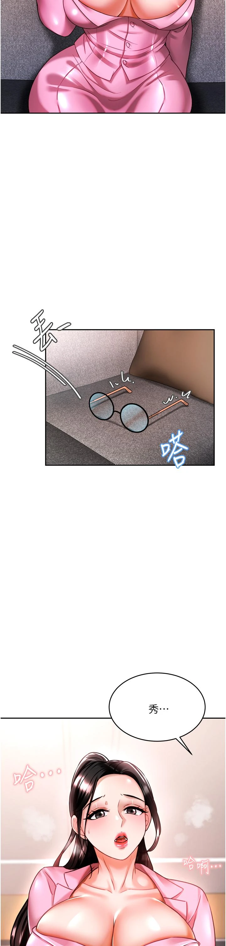 [韩国漫画] 催眠治欲师 奇幻,巨乳大奶#[55P]-41