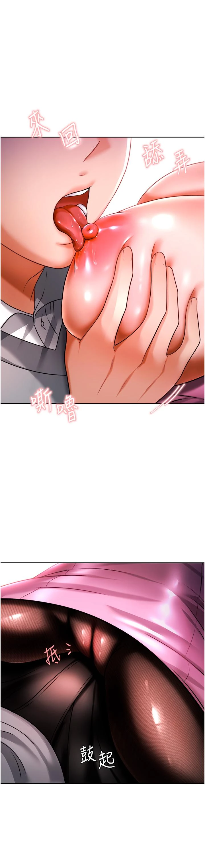 [韩国漫画] 催眠治欲师 奇幻,巨乳大奶#[55P]-48