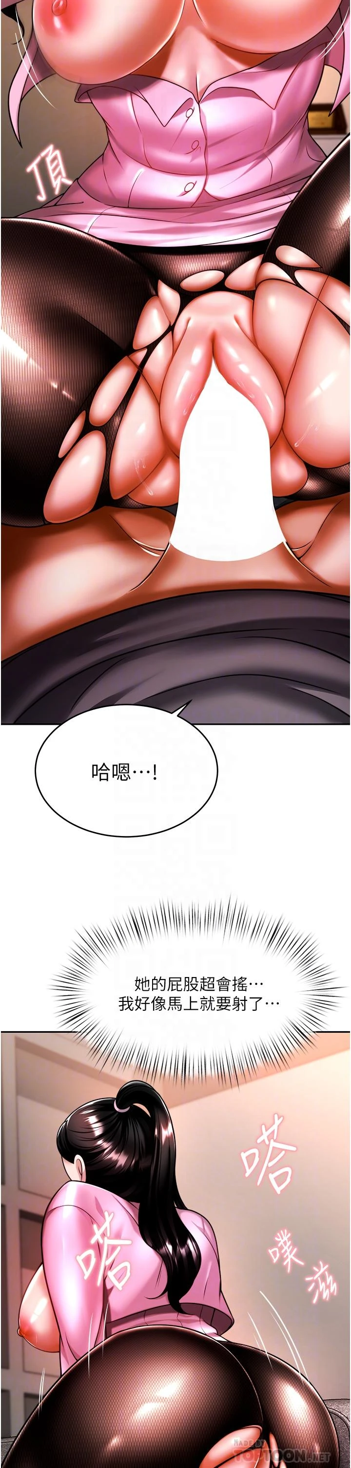 [韩国漫画] 催眠治欲师 奇幻,巨乳大奶#[48P]-10