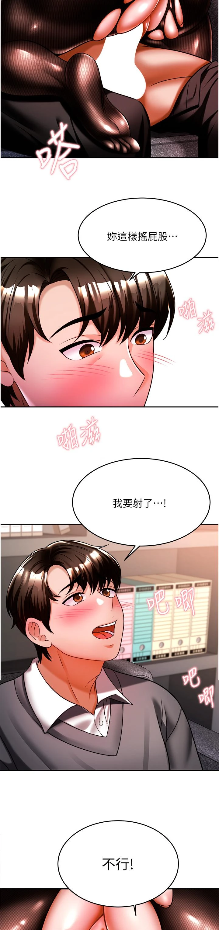 [韩国漫画] 催眠治欲师 奇幻,巨乳大奶#[48P]-11