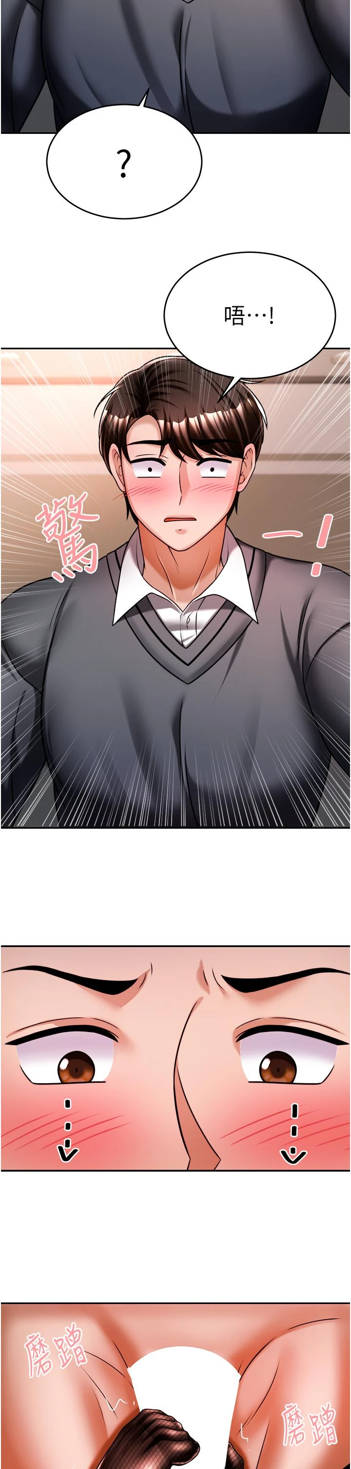 [韩国漫画] 催眠治欲师 奇幻,巨乳大奶#[48P]-17