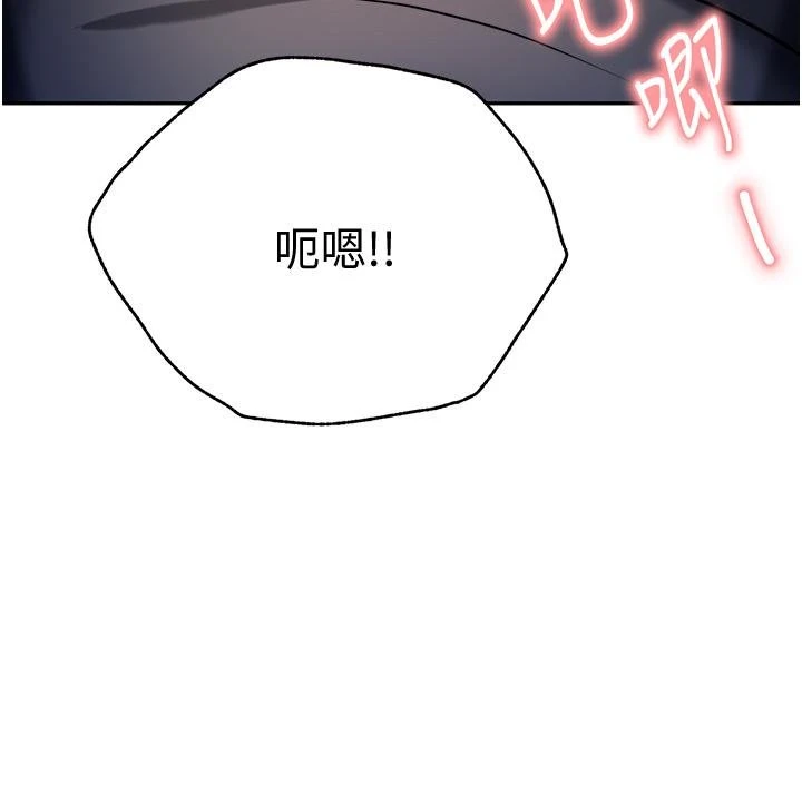 [韩国漫画] 催眠治欲师 奇幻,巨乳大奶#[48P]-3