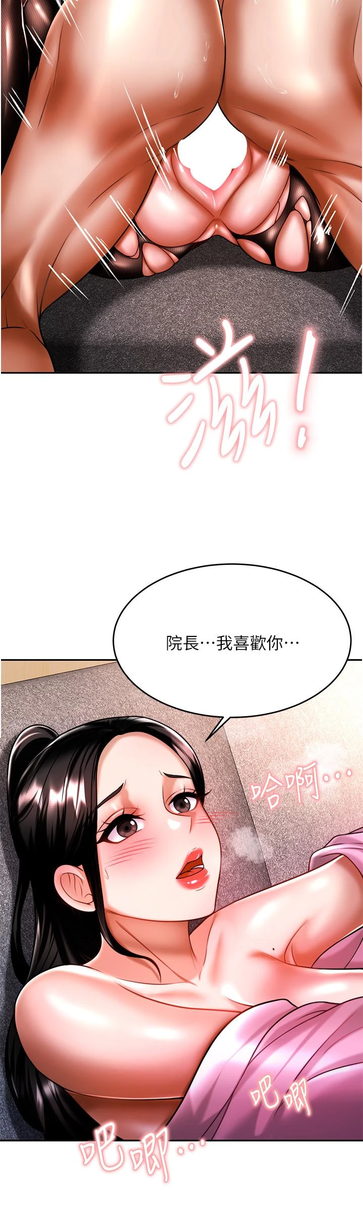 [韩国漫画] 催眠治欲师 奇幻,巨乳大奶#[48P]-33
