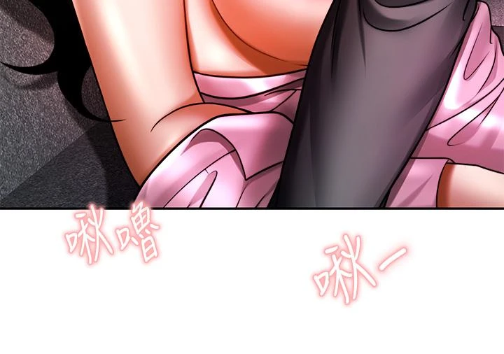 [韩国漫画] 催眠治欲师 奇幻,巨乳大奶#[48P]-37