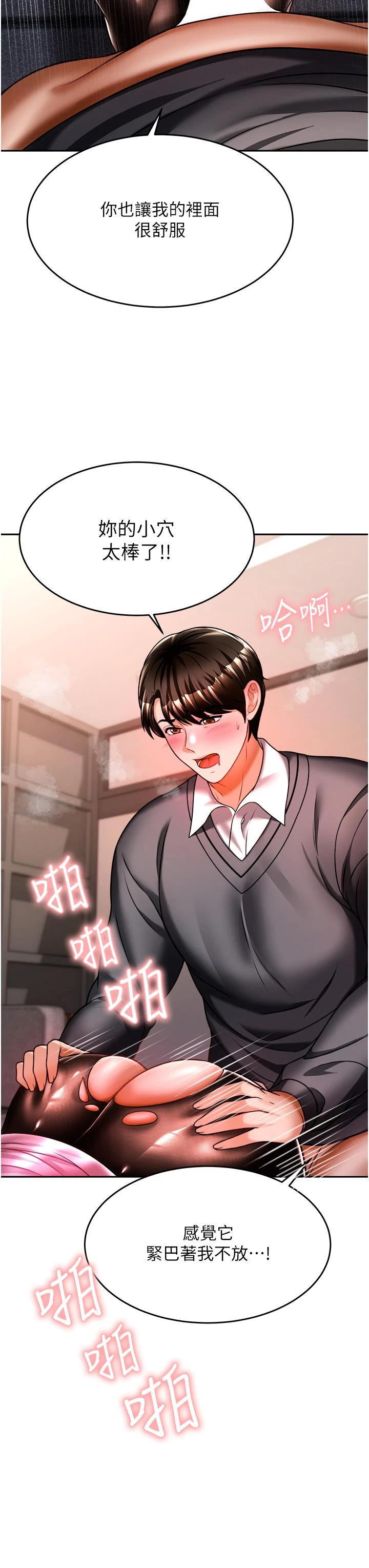 [韩国漫画] 催眠治欲师 奇幻,巨乳大奶#[48P]-11