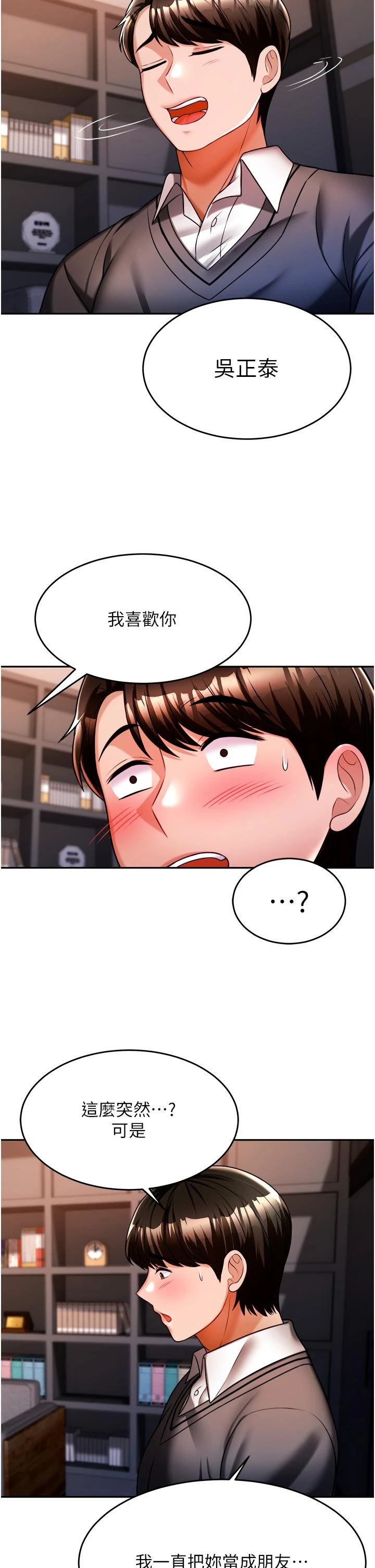 [韩国漫画] 催眠治欲师 奇幻,巨乳大奶#[48P]-38