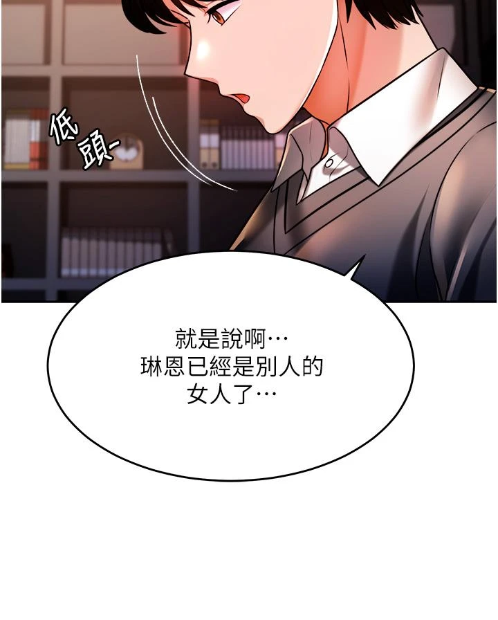 [韩国漫画] 催眠治欲师 奇幻,巨乳大奶#[48P]-43
